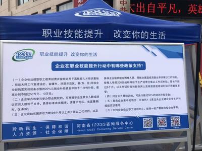 河南省“12333全國統(tǒng)一咨詢?nèi)铡苯袢諉?人工智能技術(shù)賦能公共服務(wù)咨詢新體驗
