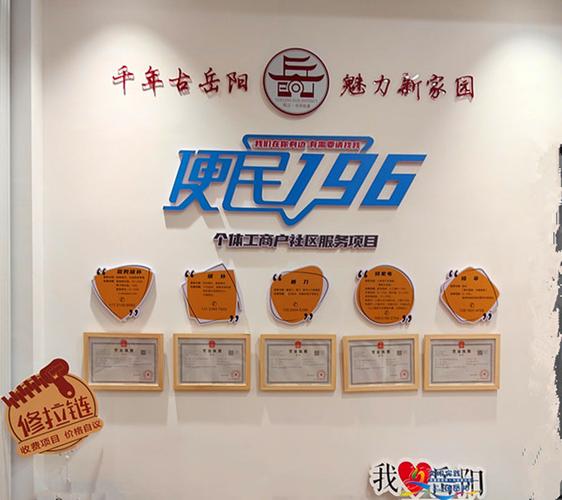 這里開設了"智慧健康驛站岳陽站",人工智能也走進了為老服務之中,一臺